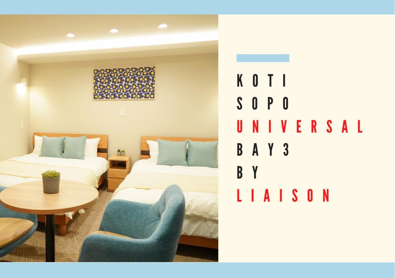 Koti Sopo Universal Bay 3 By Liaison Osaka Esterno foto